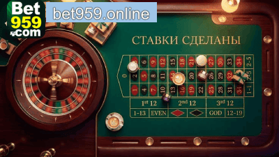 cassino Roleta